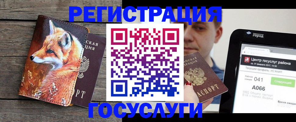 временная регистрация надежно в Кашине