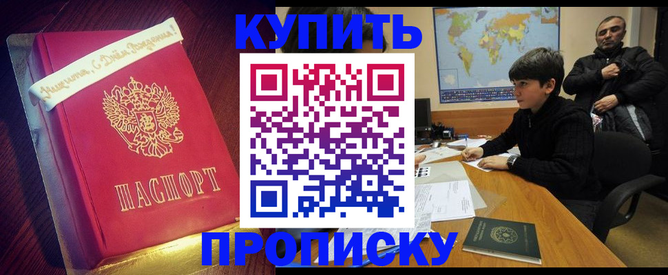 пропишу в квартире в Кашине