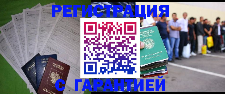 прописка в Кашине