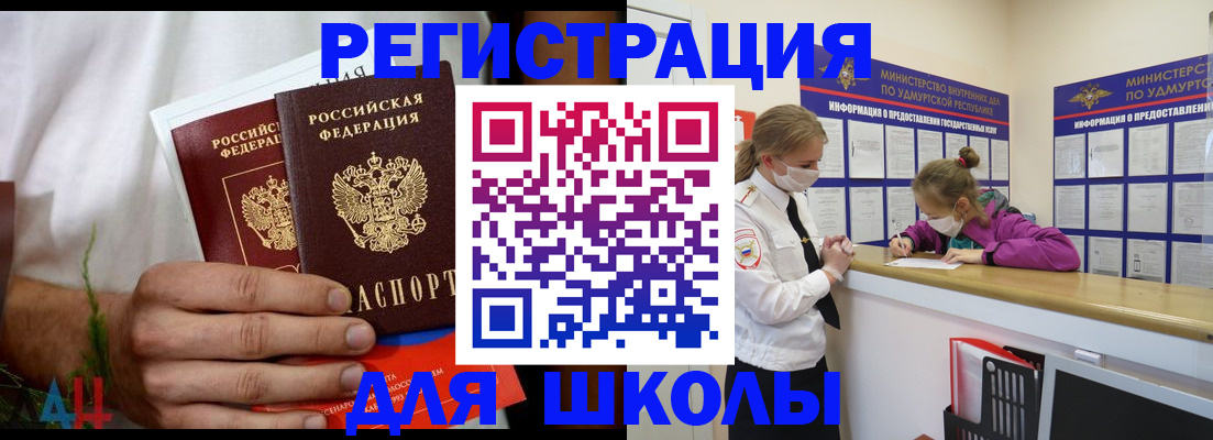 прописка законно в Кашине